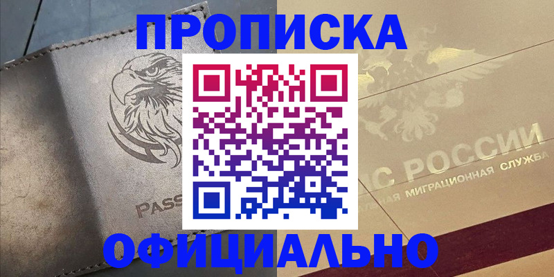 регистрация для школы в Глазове