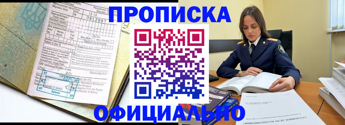 регистрация для школы в Глазове